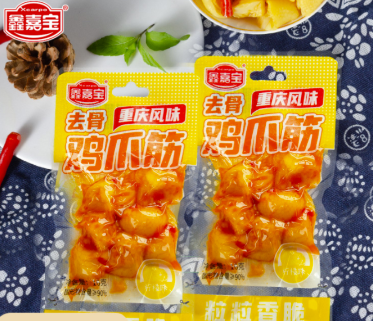 鸡爪筋