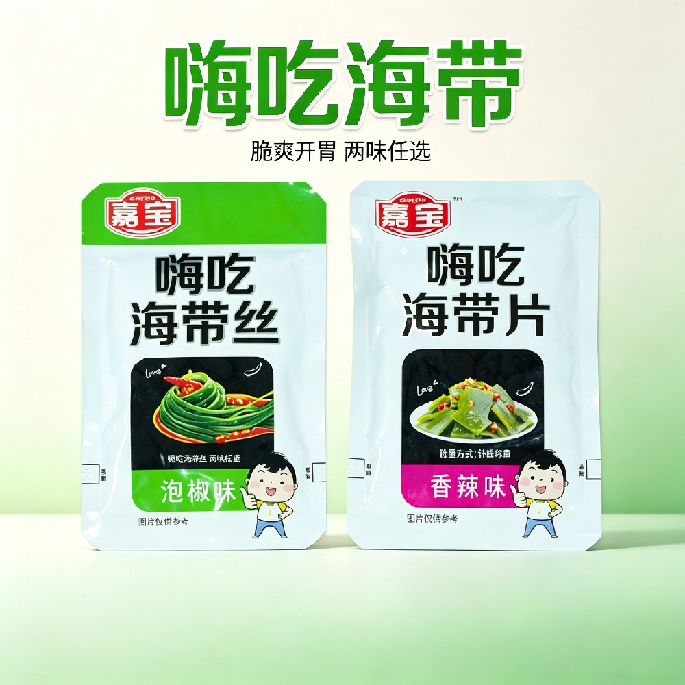海带丝
