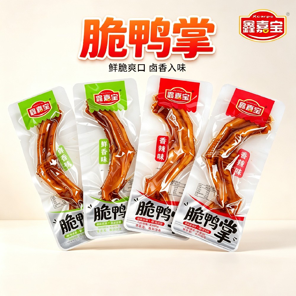 脆鸭掌