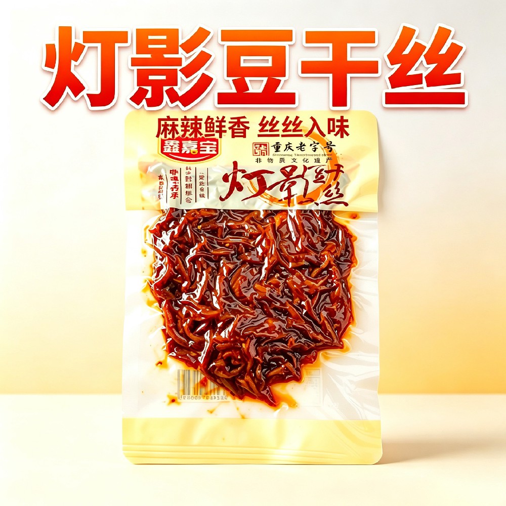 灯影豆干丝