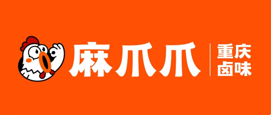 麻爪爪