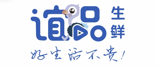谊品生鲜