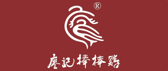 廖记棒棒鸡